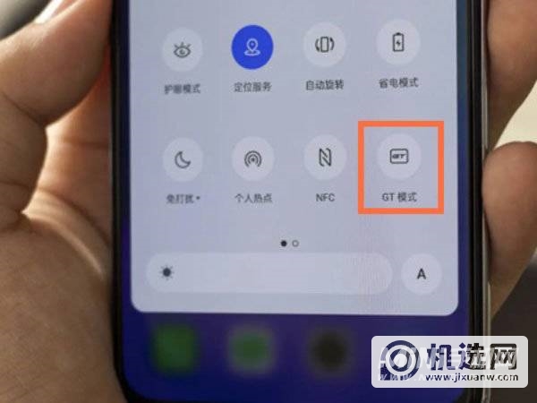 realme真我GT大师探索版电竞模式在哪设置-设置方法