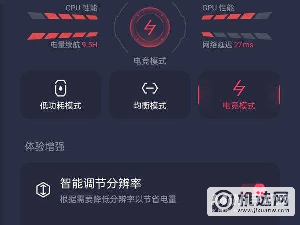 realme真我GT大师探索版电竞模式在哪设置-设置方法