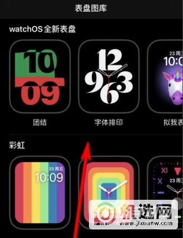 Applewatchseries6怎么设置新表盘-怎么自定义表盘