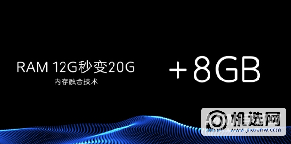 中兴AXON30支持内存融合吗-内存融合多少