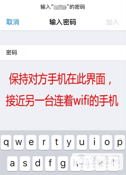 iphone12可以分享wifi密码吗-怎么分享