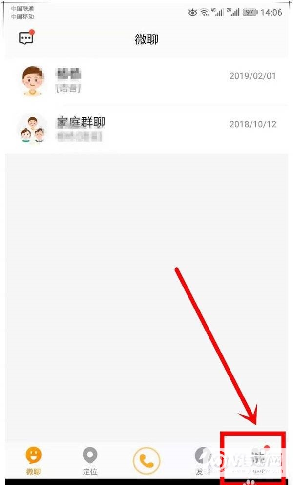 小天才电话手表Q1A怎么解绑-如何解绑