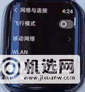 OPPOWatch2怎么连接蓝牙耳机-连接蓝牙耳机步骤