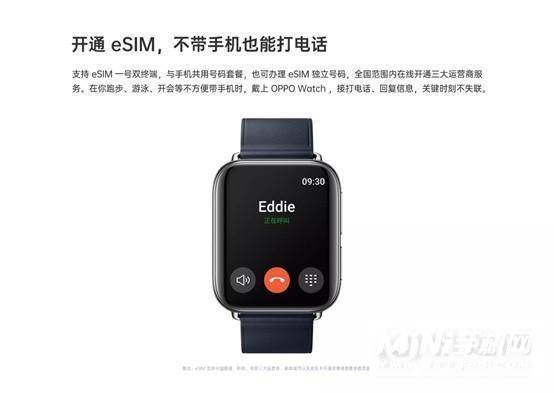 OPPOwatch2脱离手机可以打电话吗-支持哪些运营商