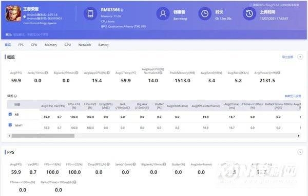 Realme真我GT大师探索版玩游戏怎么样-游戏实测