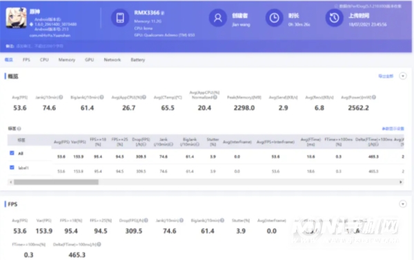 Realme真我GT大师探索版玩游戏怎么样-游戏实测