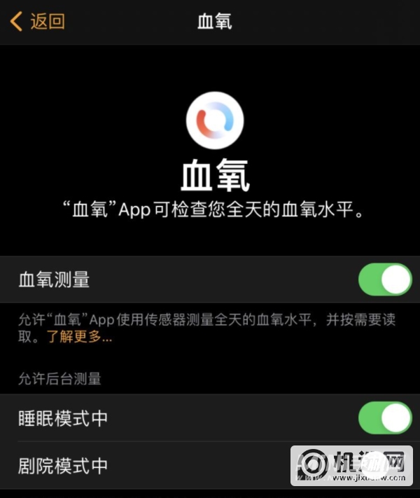 Applewatchseries6怎么测血氧-血氧检测功能如何使用