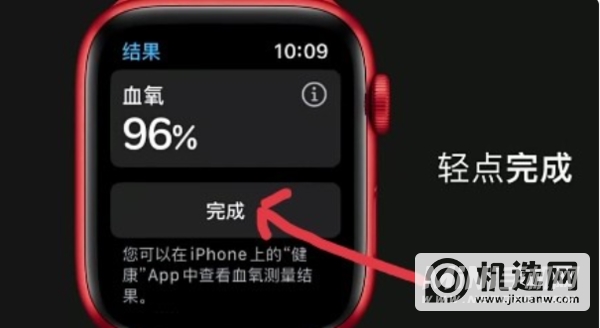 Applewatchseries6怎么测血氧-血氧检测功能如何使用