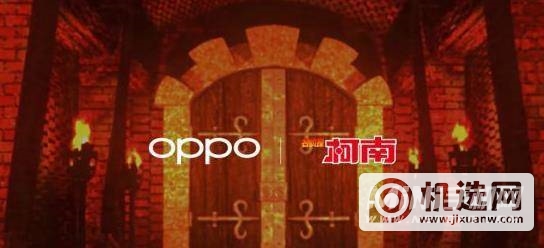 oppoReno6Pro+柯南限定版多少钱-售价多少