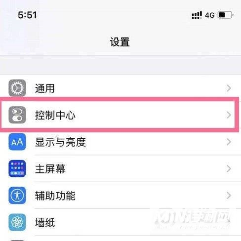 iphone手机怎么录屏-录屏教程