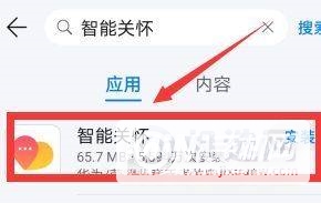 华为儿童手表4pro支持微信吗-可以下载微信吗