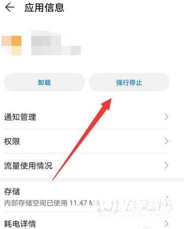 opporeno5怎么关闭运行程序-关闭运行程序方式