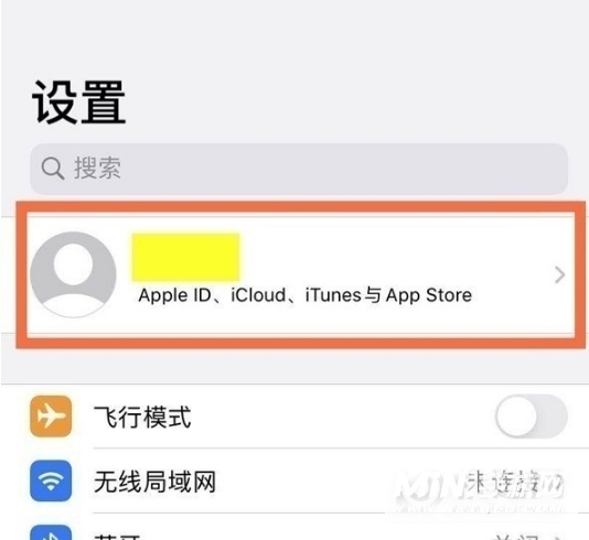 iphonekeep自动续费在哪里关闭-关闭流程