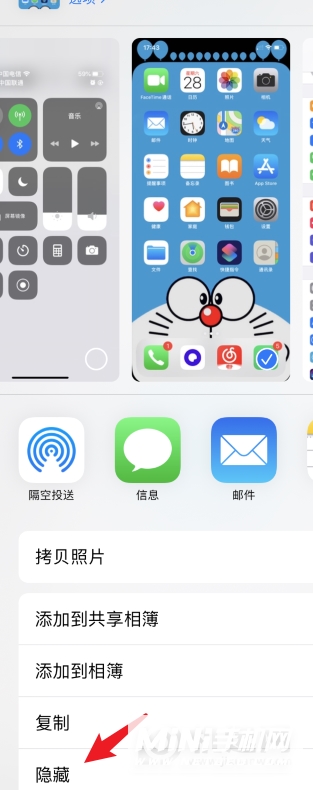 iPhone12怎么隐藏照片-怎么把照片隐藏起来