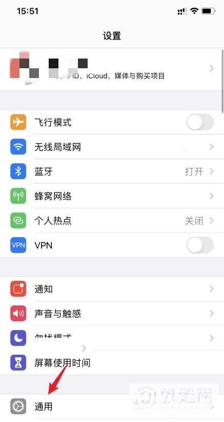 iPhone12怎么开启APP信任授权-去哪开启APP信任授权