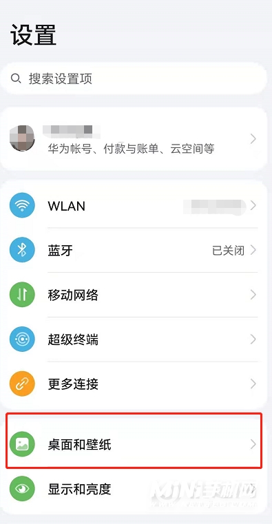 华为P50熄屏显示怎么自定义-如何自定义熄屏显示