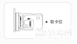 iqoo8支持双卡双待吗-怎么插卡