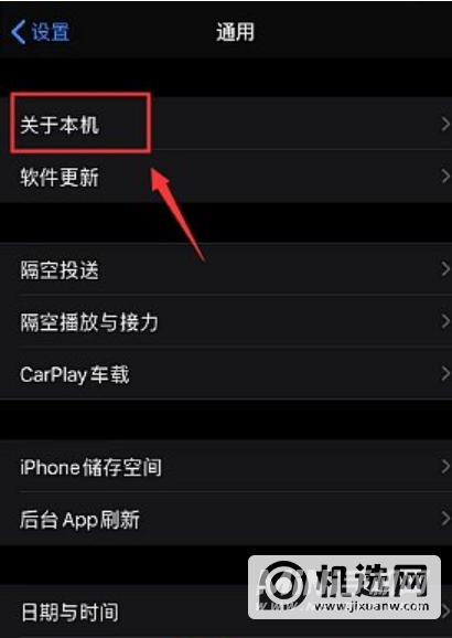 苹果AirPodsPro怎么更新-如何进行更新