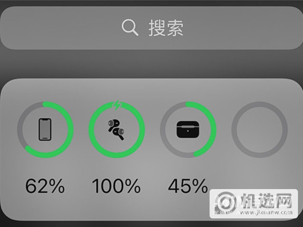 苹果AirPodsPro怎么查看盒子电量-如何查看盒子剩余电量