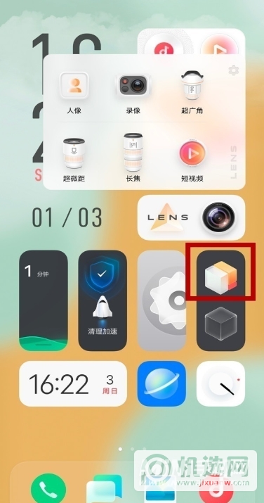 vivos10pro经典桌面在哪设置-设置具体流程