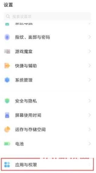 vivos9微信分身怎么设置 vivos9开启微信分身教程截图