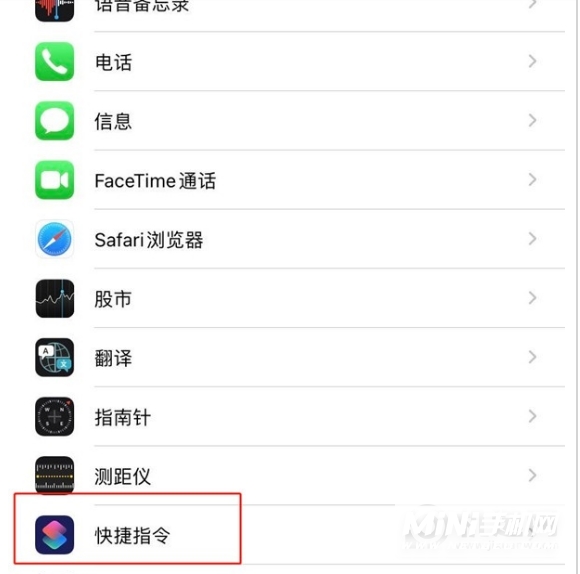 iPhone13怎么设置充电提示音-在哪设置