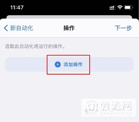 iPhone13怎么设置充电提示音-在哪设置