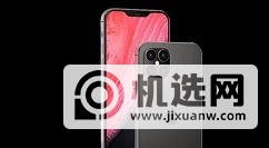 iOS15的专注模式是什么-怎么开启专注模式