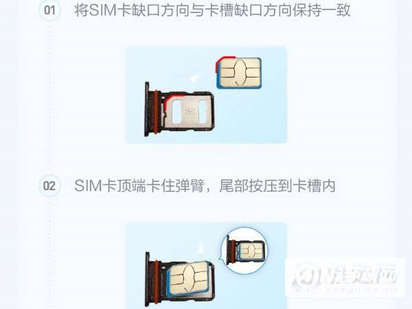 vivos10pro电话卡怎么插