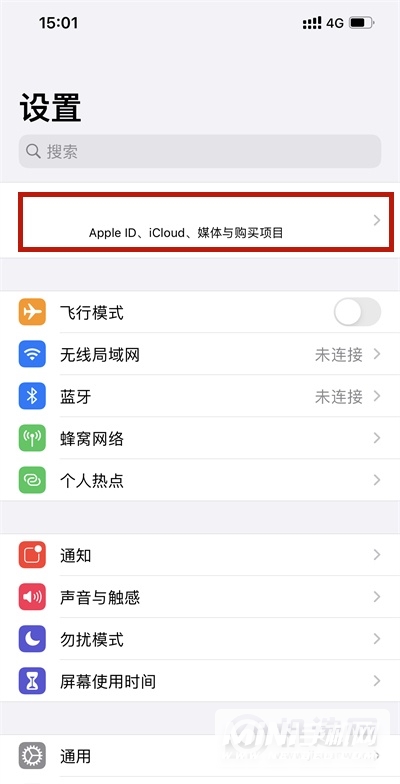 iPhone13怎么恢复数据-数据如何恢复