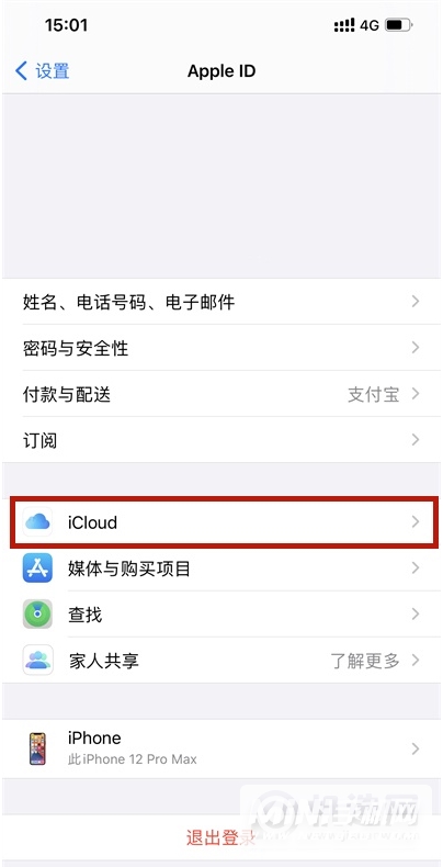 iPhone13怎么恢复数据-数据如何恢复