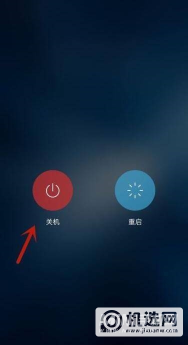 vivos9怎么恢复出厂设置-怎么强制关机