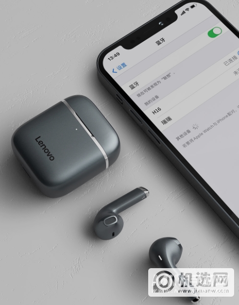 联想H16蓝牙耳机怎么样-值得入手吗