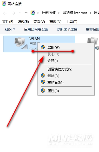 戴尔latitude怎么打开无线网络-无线网络在哪打开