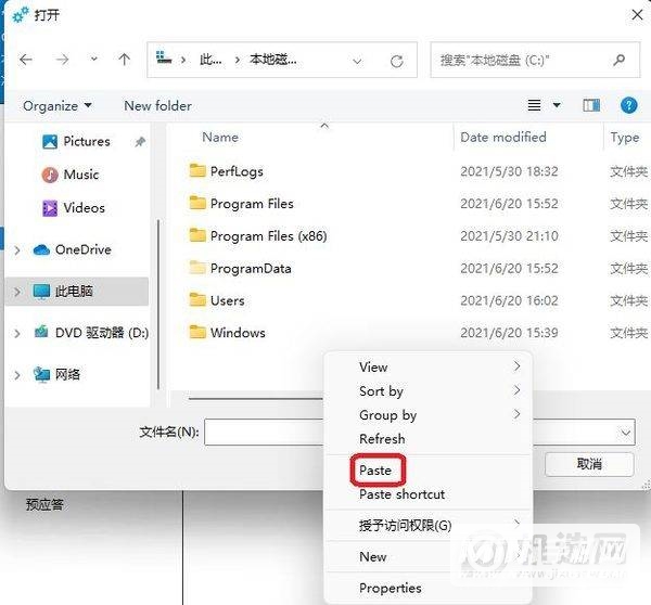 win11怎么汉化-怎么完全汉化