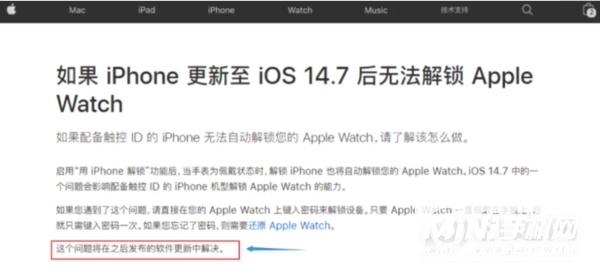 iOS14.7.1怎么样-需要升级吗