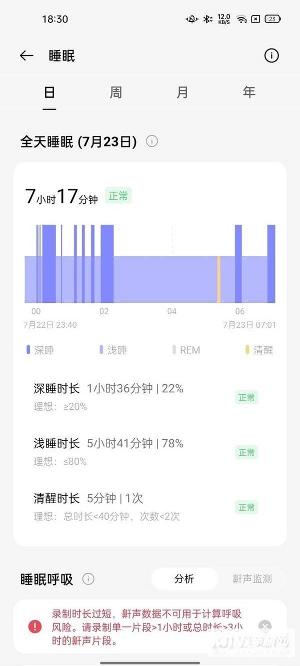 OPPO Watch 2全面评测：这才是我需要的全智能手表旗舰（待审不发） 