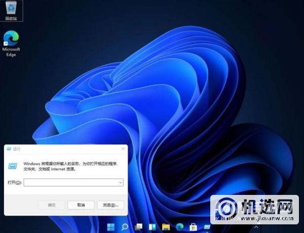 Win11怎么设置任务栏置顶-如何将任务栏置顶