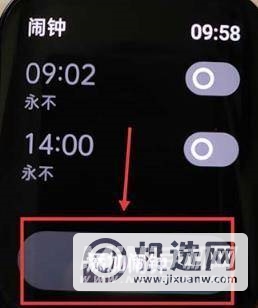 oppowatch怎么添加闹钟-oppowatch闹钟使用方式