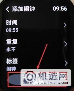 oppowatch怎么添加闹钟-oppowatch闹钟使用方式