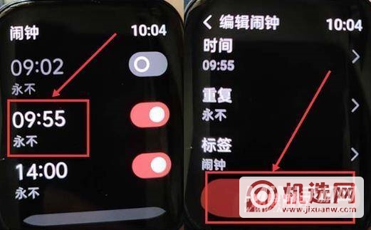 oppowatch怎么添加闹钟-oppowatch闹钟使用方式