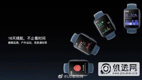 OPPOWatch2搭载双处理器的好处是什么-优势有哪些