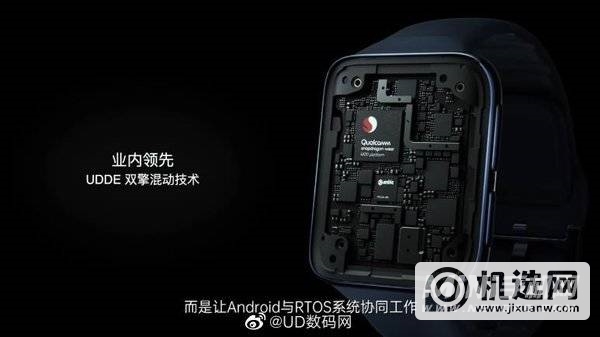 OPPOWatch2搭载双处理器的好处是什么-优势有哪些