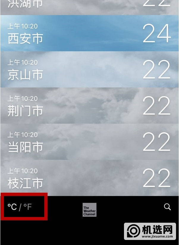 苹果手机如何更改天气温度显示?苹果天气温度显示更改方法截图