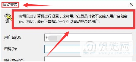 Windows11可以取消账户登录吗-怎么设置登录账户取消