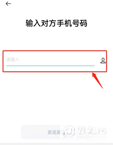 opporeno6pro怎么设置屏幕共享-设置流程