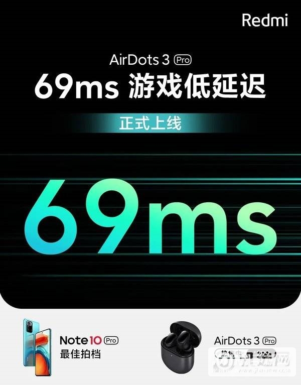 RedmiAirdots3pro有哪些优点-亮点是什么