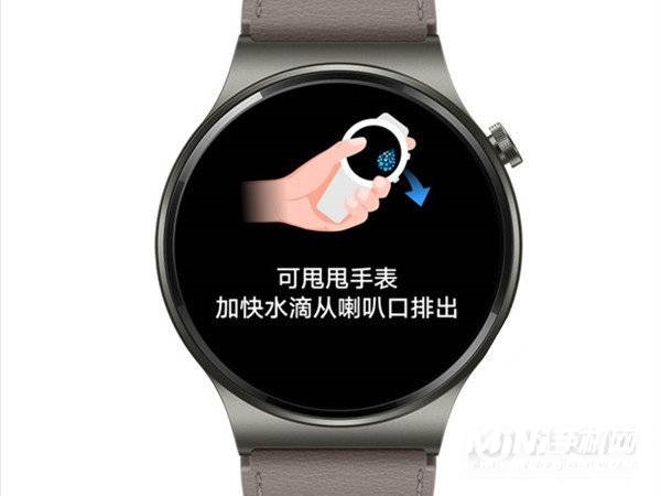 华为watch3排水功能在哪里-怎么使用