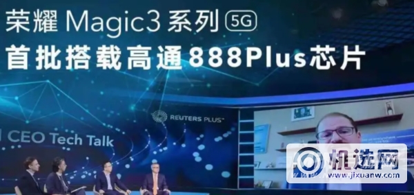 荣耀magic3Pro配置怎么样-最新参数评测