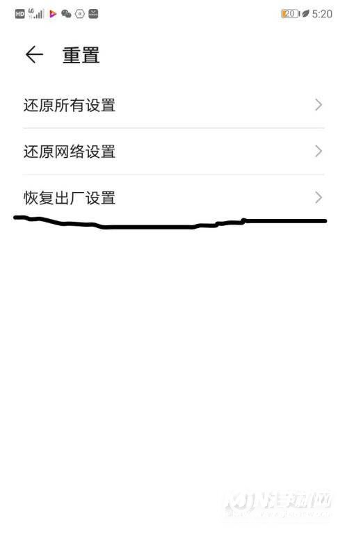 华为p40怎么恢复出场设置-出厂设置在哪里